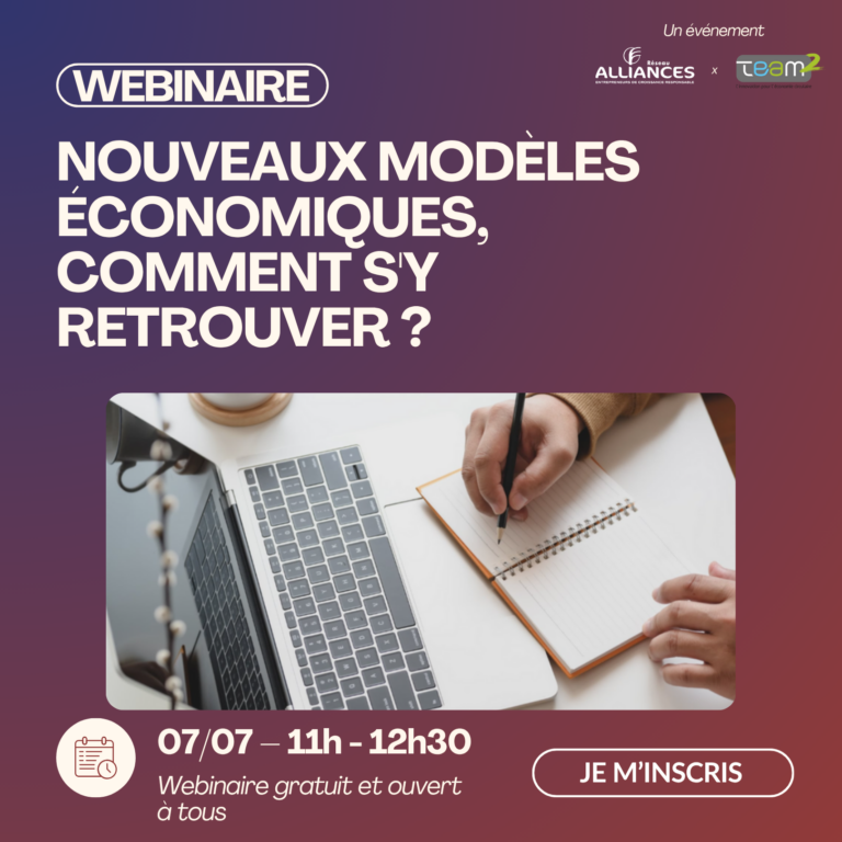 Webinaire | Nouveaux modèles économiques, comment s&rsquo;y retrouver ?